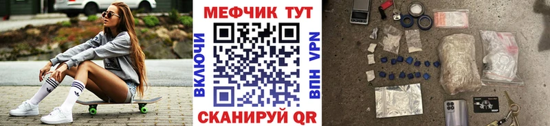 Как найти закладки Кандалакша МЕТАМФЕТАМИН COCAIN блэк спрут ТОР Канабис Меф