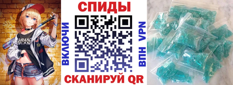 АМФЕТАМИН Розовый дарнет шоп Кандалакша