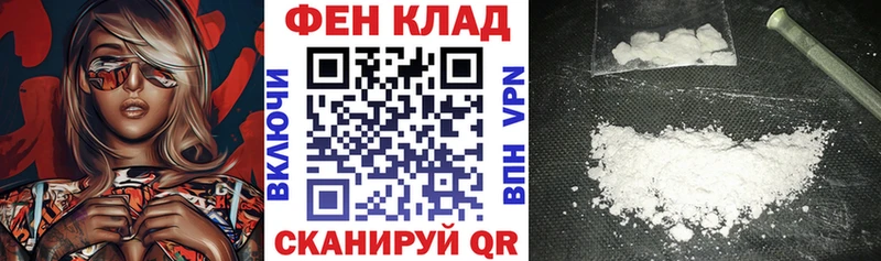 АМФ 97% Кандалакша