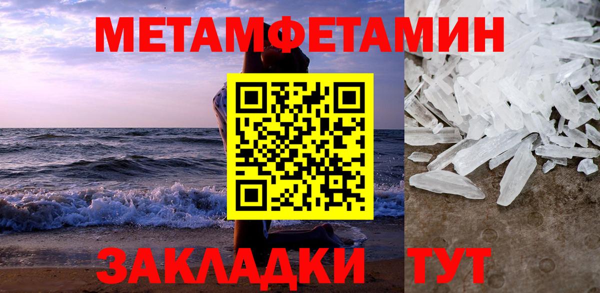 Кандалакша  АМФЕТАМИН 97%  Амфетамин  Вход с VPN 