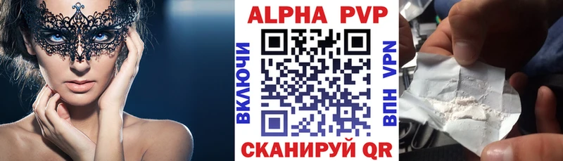 Alpha-PVP СК что такое наркотик Кандалакша