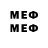 Метадон methadone Tatyana Redcars