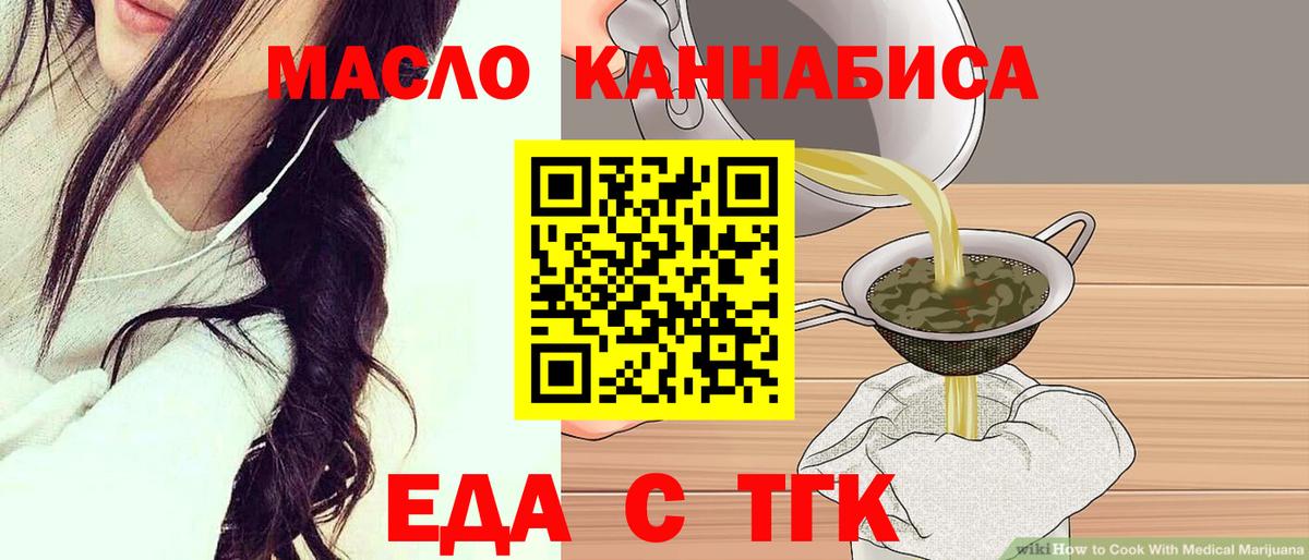 Canna-Cookies конопля Кандалакша