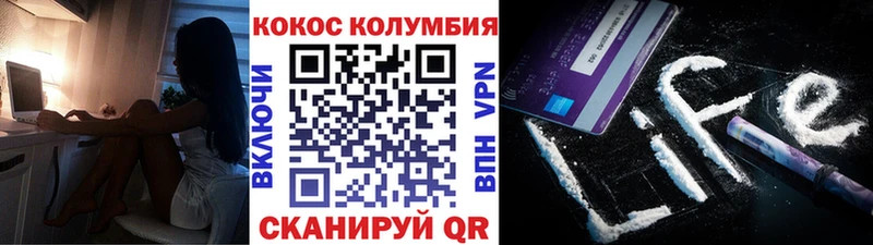 КОКАИН FishScale  Кандалакша 