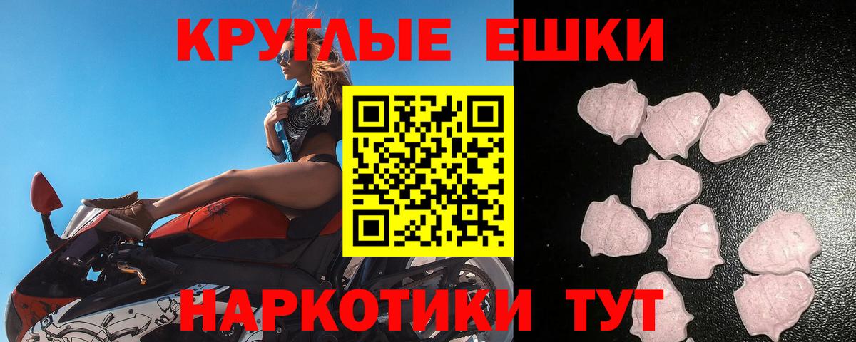 Кандалакша  ЭКСТАЗИ  МЕГА зеркало  это формула  Вход с VPN  Экстази TESLA 