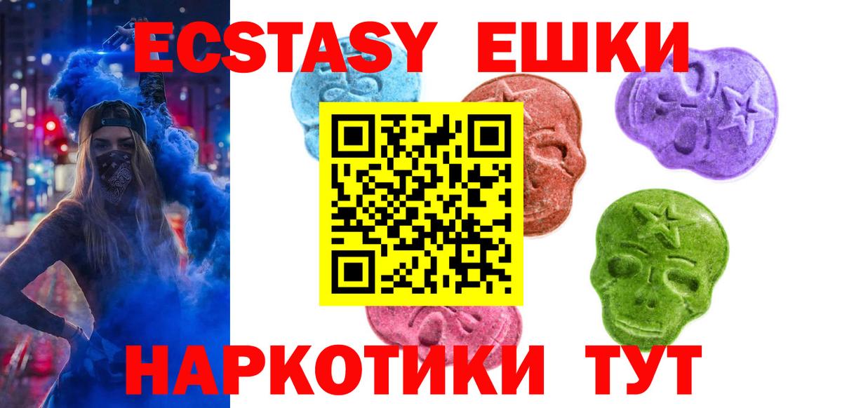 Ecstasy Cube Кандалакша