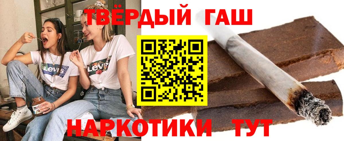 ГАШИШ ice o lator Кандалакша