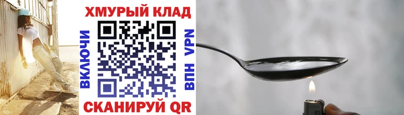 ГЕРОИН белый Кандалакша