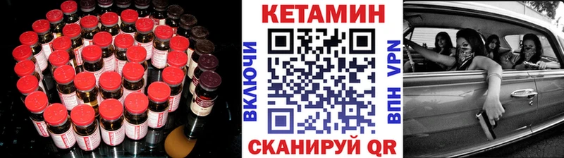 Кетамин VHQ  маркетплейс формула  Кандалакша 