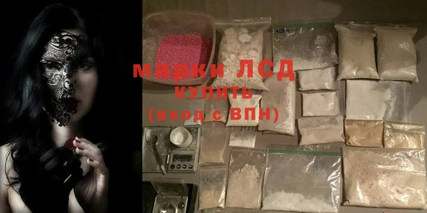 соль курить ск Абдулино