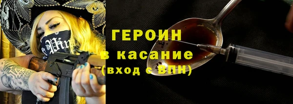 кокс Абаза
