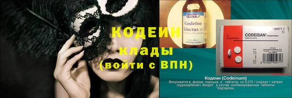кокс Абаза