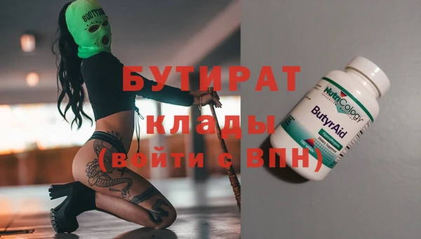 кокс Абаза