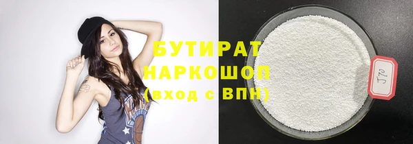 соль курить ск Абдулино