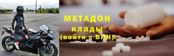 кокс Абаза