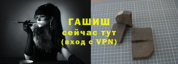 ешки Абинск