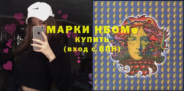 соль курить ск Абдулино