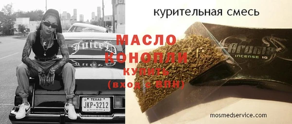 соль курить ск Абдулино