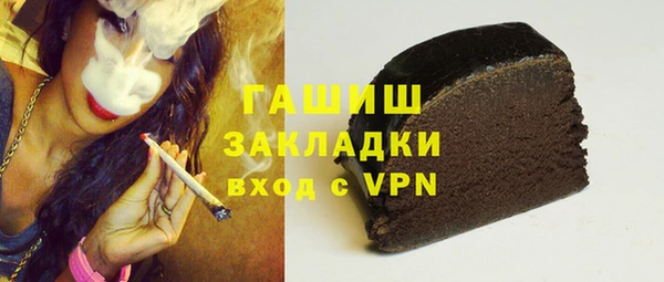 соль курить ск Абдулино