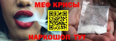 ГАЛЛЮЦИНОГЕННЫЕ ГРИБЫ Комсомольск-на-Амуре