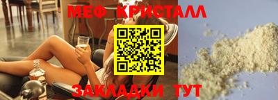 ГАЛЛЮЦИНОГЕННЫЕ ГРИБЫ Комсомольск-на-Амуре