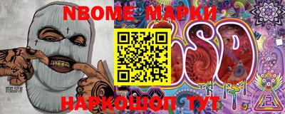 экстази Конаково