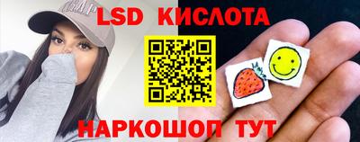 ГАЛЛЮЦИНОГЕННЫЕ ГРИБЫ Комсомольск-на-Амуре