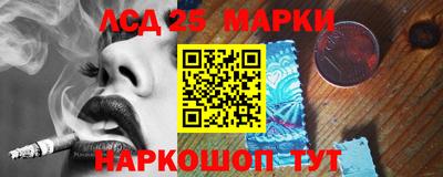 ПСИЛОЦИБИНОВЫЕ ГРИБЫ Коммунар