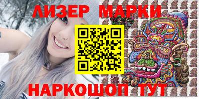 ГАЛЛЮЦИНОГЕННЫЕ ГРИБЫ Комсомольск-на-Амуре