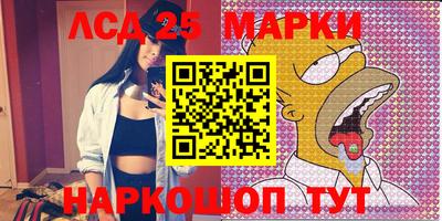 ПСИЛОЦИБИНОВЫЕ ГРИБЫ Коммунар