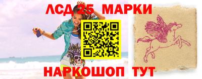 ГАЛЛЮЦИНОГЕННЫЕ ГРИБЫ Комсомольск-на-Амуре