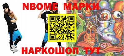 экстази Конаково