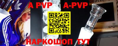 экстази Конаково