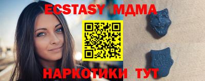 экстази Конаково