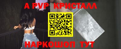 экстази Конаково