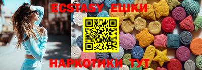 ПСИЛОЦИБИНОВЫЕ ГРИБЫ Коммунар