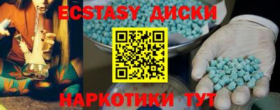 ПСИЛОЦИБИНОВЫЕ ГРИБЫ Коммунар