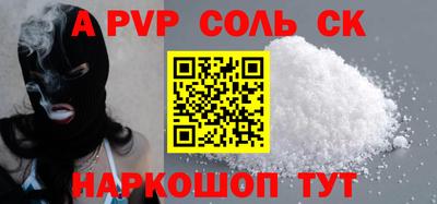 экстази Конаково