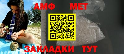ГАЛЛЮЦИНОГЕННЫЕ ГРИБЫ Комсомольск-на-Амуре