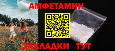 экстази Конаково