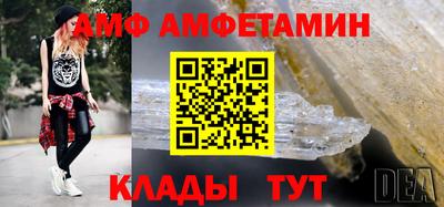 ГАЛЛЮЦИНОГЕННЫЕ ГРИБЫ Комсомольск-на-Амуре