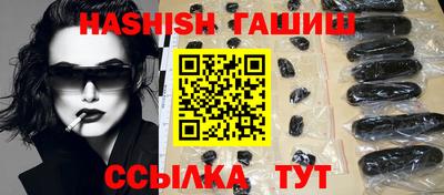 ГАЛЛЮЦИНОГЕННЫЕ ГРИБЫ Комсомольск-на-Амуре