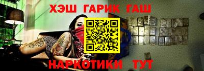 ГАЛЛЮЦИНОГЕННЫЕ ГРИБЫ Комсомольск-на-Амуре