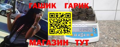 ГАЛЛЮЦИНОГЕННЫЕ ГРИБЫ Комсомольск-на-Амуре