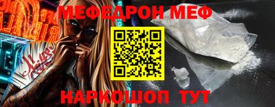 ГАЛЛЮЦИНОГЕННЫЕ ГРИБЫ Комсомольск-на-Амуре