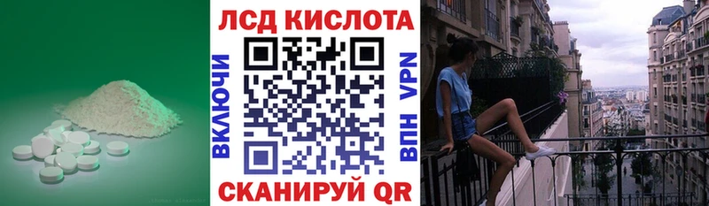 Лсд 25 экстази кислота  OMG ссылки  Кандалакша  наркотики 