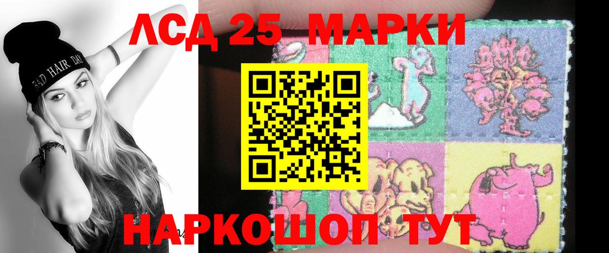 LSD-25 экстази кислота  Вход с VPN  ЛСД экстази ecstasy  Кандалакша 