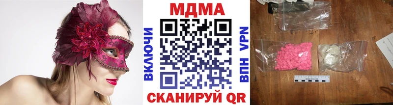где можно купить наркотик  Кандалакша  MDMA crystal 