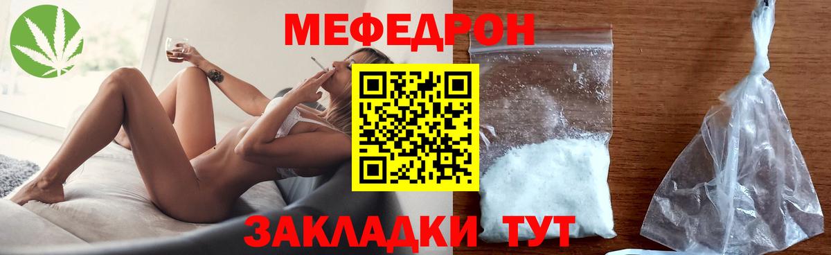 МЕФ кристаллы Кандалакша