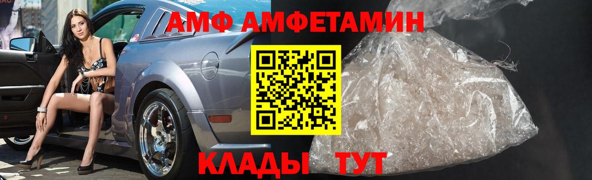 Первитин кристалл Кандалакша